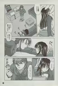 Page 87 of Mitsu-Man 2009-01 Vol. 5 - preview thumbnail