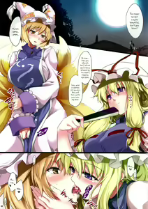 Page 4 of Yukaran Ran - preview thumbnail