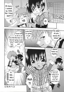 Page 16 of Hajimete wa Dare datte | Who was your first - preview thumbnail