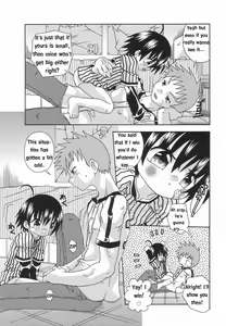 Page 3 of Hajimete wa Dare datte | Who was your first - preview thumbnail