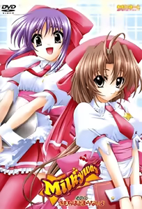 Milkyway 2 — hentai manga cover on Fhentai