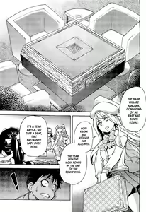 Page 261 of Pisu Hame - preview thumbnail