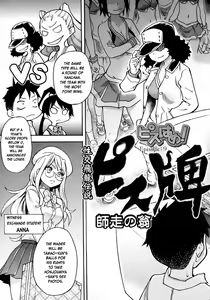 Page 265 of Pisu Hame - preview thumbnail