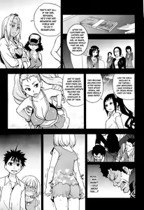 Page 391 of Pisu Hame - preview thumbnail