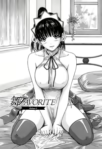 Page 108 of Mai Favorite (decensored) - preview thumbnail