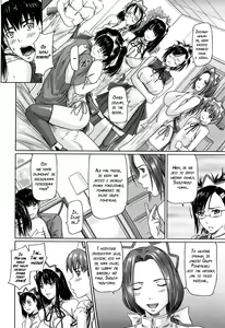 Page 133 of Mai Favorite (decensored) - preview thumbnail