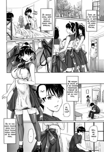 Page 61 of Mai Favorite (decensored) - preview thumbnail