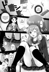 Page 5 of Dokidoki Nyuugaku Shiken | Heart-pounding Entrance Exam - preview thumbnail