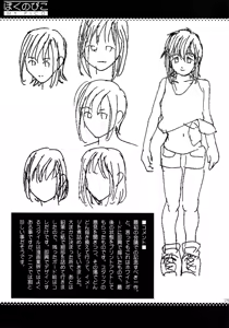 Page 29 of Boku no Pico Comic + Koushiki Character Genanshuu - preview thumbnail