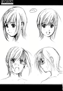 Page 31 of Boku no Pico Comic + Koushiki Character Genanshuu - preview thumbnail