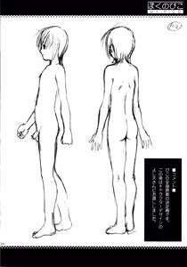 Page 38 of Boku no Pico Comic + Koushiki Character Genanshuu - preview thumbnail