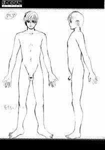 Page 51 of Boku no Pico Comic + Koushiki Character Genanshuu - preview thumbnail