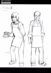 Page 53 of Boku no Pico Comic + Koushiki Character Genanshuu - preview thumbnail