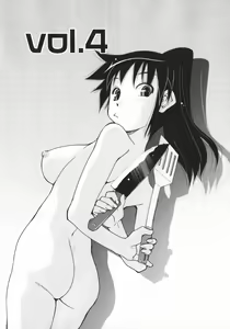 Page 67 of Geki Hin - preview thumbnail