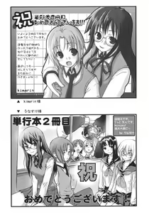 Page 169 of Usotsuki Alice - preview thumbnail