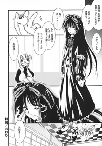 Page 25 of Usotsuki Alice - preview thumbnail