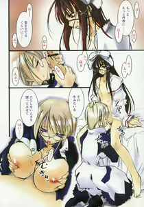 Page 7 of Usotsuki Alice - preview thumbnail