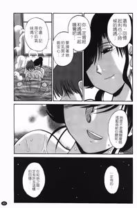 Page 64 of Monokage no Iris 2 | 陰影中的伊利斯 2 - preview thumbnail