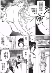 Page 124 of Baa-chan LOVE POTION 2 | 情趣便利屋2 - preview thumbnail