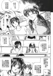 Page 142 of Baa-chan LOVE POTION 2 | 情趣便利屋2 - preview thumbnail