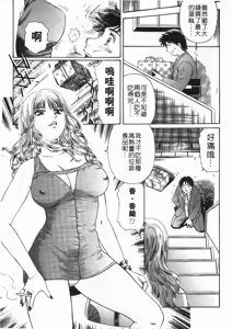 Page 152 of Baa-chan LOVE POTION 2 | 情趣便利屋2 - preview thumbnail