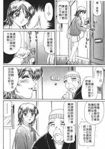 Page 33 of Baa-chan LOVE POTION 2 | 情趣便利屋2 - preview thumbnail