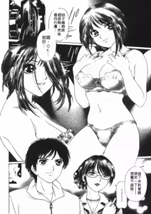 Page 47 of Baa-chan LOVE POTION 2 | 情趣便利屋2 - preview thumbnail