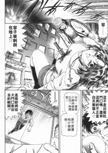 Page 57 of Baa-chan LOVE POTION 2 | 情趣便利屋2 - preview thumbnail