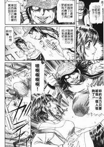 Page 59 of Baa-chan LOVE POTION 2 | 情趣便利屋2 - preview thumbnail