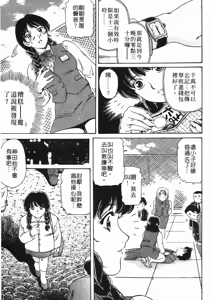 Page 72 of Baa-chan LOVE POTION 2 | 情趣便利屋2 - preview thumbnail