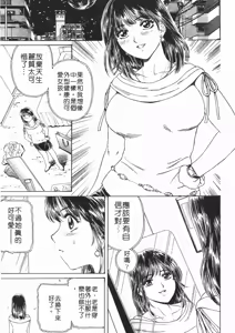 Page 74 of Baa-chan LOVE POTION 2 | 情趣便利屋2 - preview thumbnail