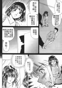 Page 77 of Baa-chan LOVE POTION 2 | 情趣便利屋2 - preview thumbnail