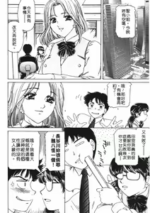 Page 8 of Baa-chan LOVE POTION 2 | 情趣便利屋2 - preview thumbnail