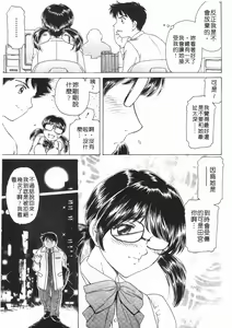 Page 9 of Baa-chan LOVE POTION 2 | 情趣便利屋2 - preview thumbnail
