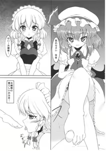 Page 4 of Maid or Dog - preview thumbnail