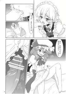 Page 5 of Maid or Dog - preview thumbnail