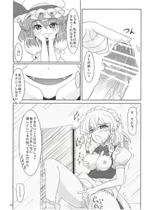 Page 9 of Maid or Dog - preview thumbnail