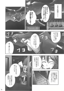 Page 3 of Zu~tto Kami-sama-tachi no Turn! - preview thumbnail
