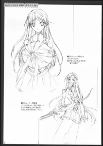 Page 48 of Oshigoto Kanren no Hon - preview thumbnail