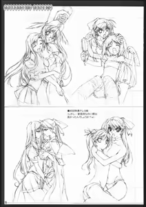 Page 60 of Oshigoto Kanren no Hon - preview thumbnail