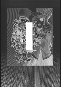 Page 65 of Oshigoto Kanren no Hon - preview thumbnail