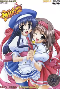 Milkyway 1 — hentai manga cover on Fhentai