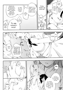 Page 11 of Smoking - preview thumbnail