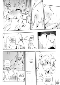 Page 13 of Smoking - preview thumbnail