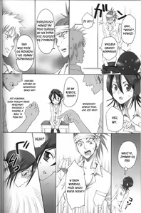 Page 17 of Kurosaki-ke no Shinigami - preview thumbnail