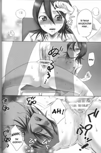 Page 9 of Kurosaki-ke no Shinigami - preview thumbnail