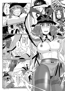 Page 14 of Daitensaku Double Dragons Dream - preview thumbnail