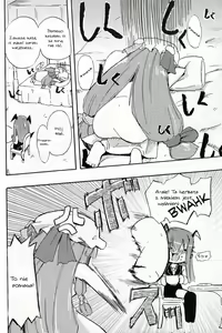 Page 7 of Patchun! Milk - preview thumbnail