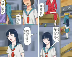 Page 8 of Dorei Onna Kyoushi Yuriko (Jou) Ingoku no Kyoushitsu - preview thumbnail