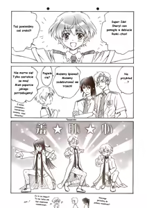 Page 14 of Midnight Car Radio - preview thumbnail